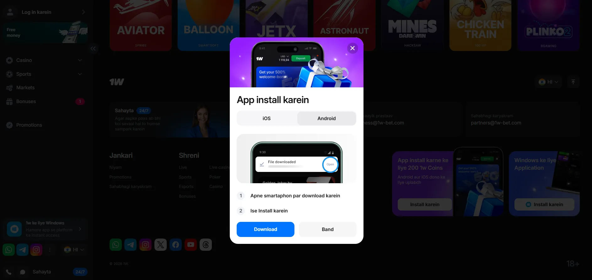 Mobile Access: Completing Your 1win App Login